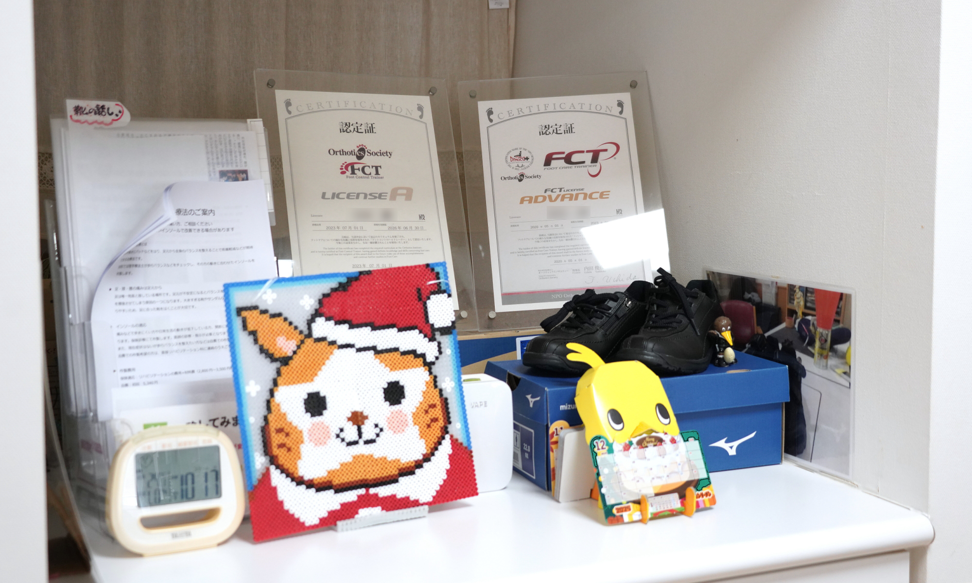 仕事内容について